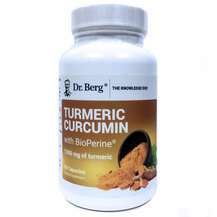 Екстракт кореня куркуми Turmeric Curcumin with Dr. Екстракт кореня куркуми Turmeric Curcumin with Dr.