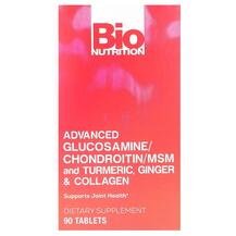 Колаген Advanced Glucosamine/Chondroitin/MSM and Turmeric
