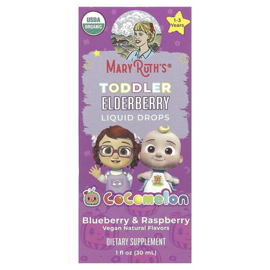 Основное фото товара Cocomelon Toddler Elderberry Liquid Drops 1-3 Years, Голубика, 30