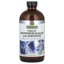 Liquid Magnesium Malate Магний Малат Глицинат 480 мл