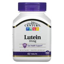 Обзор на Lutein 10 mg Лютеин 10 мг 21st Обзор на Lutein 10 mg Лютеин 10 мг 21st