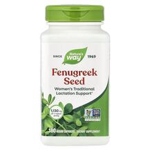 Fenugreek Seed 610 mg Семена пажитника 610 мг