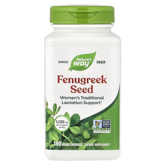 Основное фото товара Семена пажитника 610 мг, Fenugreek Seed 610 mg, 180 капсул