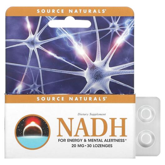 Основное фото товара NADH 20 мг, NADH 20 mg 30 Sublingual, 30 сублингвальных таблеток