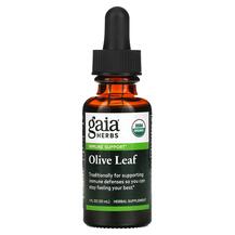 Обзор на Olive Leaf Экстракт оливковых Gaia Обзор на Olive Leaf Экстракт оливковых Gaia