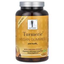 Turmeric Vegan Gummies with Curcuma Extract Экстракт