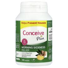 Morning Sickness Relief 500 mg Корень Имбиря