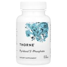 Pyridoxal 5'-Phosphate Пиридоксаль 5 Фосфат Thorne