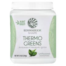 Антиоксиданти Shape Thermo Greens Unflavored Sunwarrior