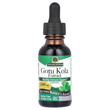 Gotu Kola Alcohol-Free Готу Кола Nature's Answer