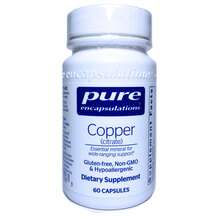 Огляд на Мідь Цитрат Copper Сitrate Pure Огляд на Мідь Цитрат Copper Сitrate Pure
