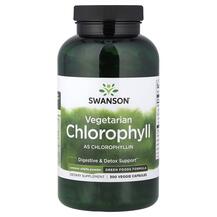 Хлорофіл Vegetarian Chlorophyll Swanson 300 капсул