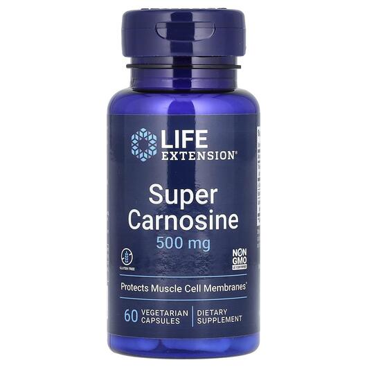 Основное фото товара Life Extension, L-Карнозин, Super Carnosine 500 mg, 60 капсул