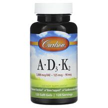 A D3 K2 Витамины A и D Carlson 120 капсул A D3 K2 Витамины A и D Carlson 120 капсул