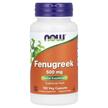 NOW, Пажитник 500 мг, Fenugreek 500 mg, 100 капсул