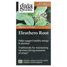 Eleuthero Root Элеутеро Gaia Herbs 60 капсул