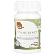 Вітаміни D3 K2 Vitamin D3 & K2 Peach Apricot Zahler