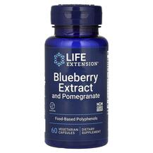 Blueberry Extract with Pomegranate Голубика с Life