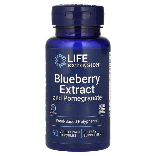 Основное фото товара Blueberry Extract with Pomegranate, Голубика с Гранатом, 60 капсу