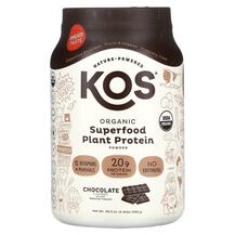 Органічний Протеїн Organic Plant Protein Chocolate