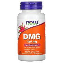 ДМГ 125 мг DMG 125 mg NOW 100 капсул ДМГ 125 мг DMG 125 mg NOW 100 капсул