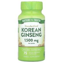 Женьшень звичайний Standardized Korean Ginseng Женьшень звичайний Standardized Korean Ginseng