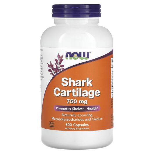 Основное фото товара NOW, Шарк картиладж, Shark Cartilage 750 mg, 300 капсул