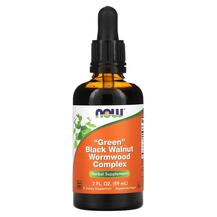 Green Black Walnut Wormwood Complex Полынь NOW 60 мл