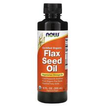 Flax Seed Oil Льняное масло Сертифицированное NOW