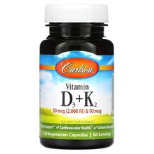 Вітаміни D3 K2 Vitamin D3 + K2 50 mcg 2000 IU & Вітаміни D3 K2 Vitamin D3 + K2 50 mcg 2000 IU &