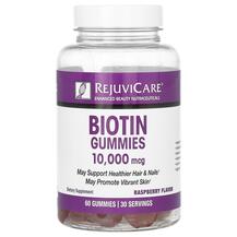 Вітамін B7 Біотин Biotin Gummies Raspberry 10000 mcg