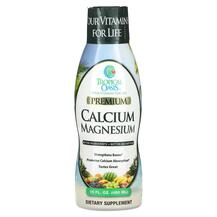Premium Calcium Magnesium Кальций Tropical Oasis