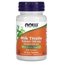 Milk Thistle Extract with Turmeric Расторопша NOW Foods