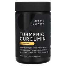 Turmeric Curcumin C3 Complex Куркумин Sports