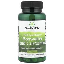 Full Spectrum Boswellia and Curcumin 300 mg Босвеллия