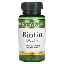 Огляд на Біотин 10000 мкг Biotin 10000 mcg Огляд на Біотин 10000 мкг Biotin 10000 mcg