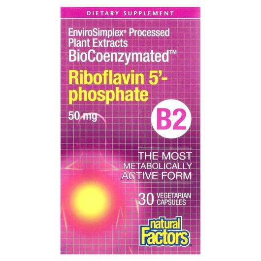 Основное фото товара BioCoenzymated B2 Riboflavin 5'-Phosphate, Витамин B2 Рибофл