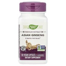 Asian Ginseng Женьшень Nature's Way 60 капсул