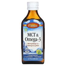 MCT & Omega-3 Natural Lemon Lime6 МСТ Триглицериды Carlson