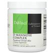 Фото товара Д-манноза, D-Mannose Complex Powdered Drink Mix, 168.57 г