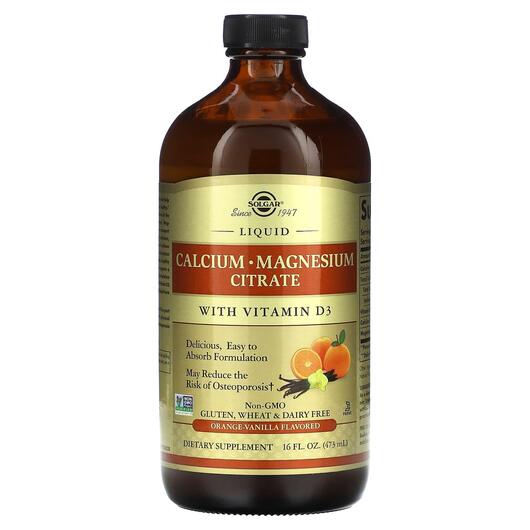 Основное фото товара Calcium Magnesium Citrate with D3, Жидкий кальций магний D3, 473 