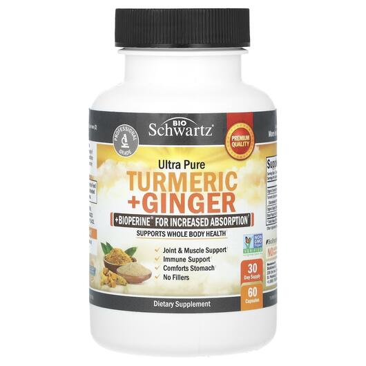 Основное фото товара Ultra Pure Turmeric + Ginger + Bioperine, Экстракт корня куркумы,