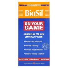 On Your Game Поддержка суставов BioSil 60 капсул
