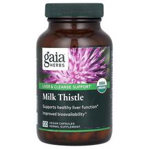 Розторопша Milk Thistle Seed Gaia Herbs 120 капсул