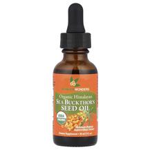 Organic Himalayan Sea Buckthorn Seed Oil Облепиха