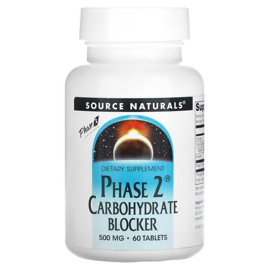 Основное фото товара Электролиты, Phase 2 Carbohydrate Blocker 500 mg 60, 60 таблеток