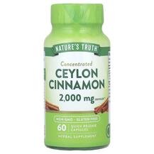 Ceylon Cinnamon Экстракт корицы Nature's Truth 60 капсул