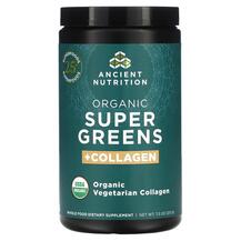 Супергрінс Organic Super Greens + Collagen Ancient