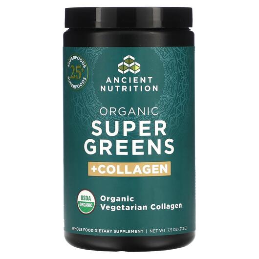 Основное фото товара Супергринс, Organic Super Greens + Collagen, 213 г