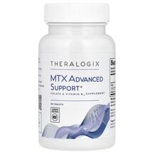 Метилфолат MTX Advanced Support Theralogix